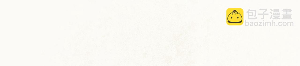 《我一作死就变强！》17 还有谁！ 第13页