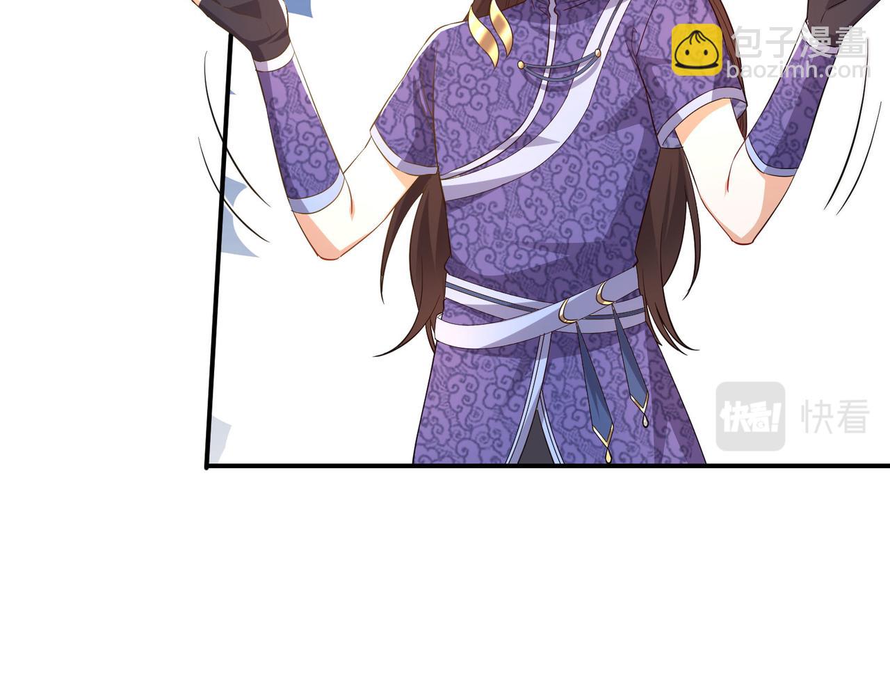 《我一作死就变强！》17 还有谁！ 第26页