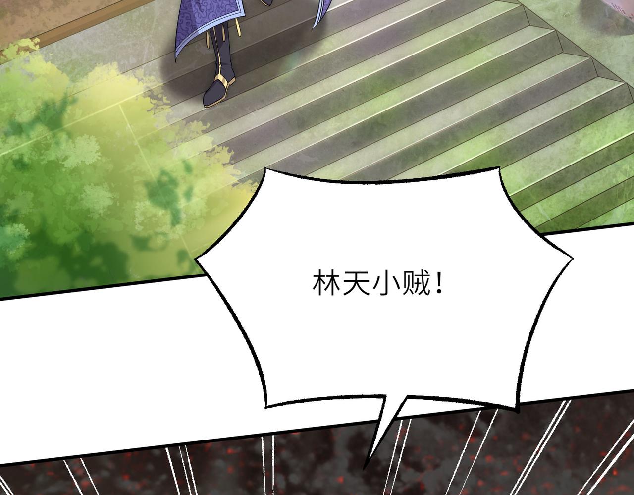 《我一作死就变强！》17 还有谁！ 第38页