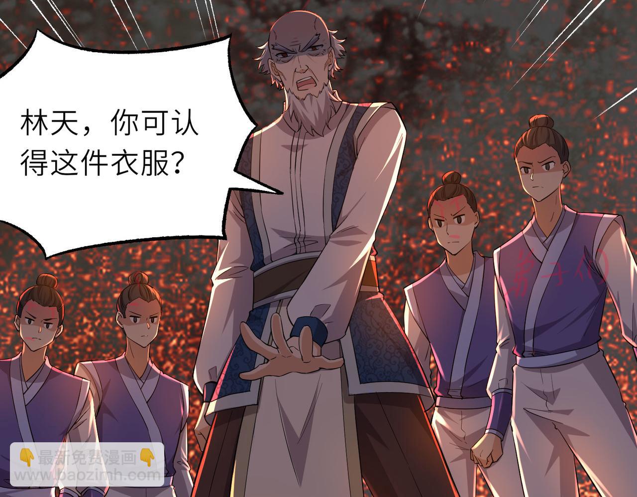 《我一作死就变强！》17 还有谁！ 第40页