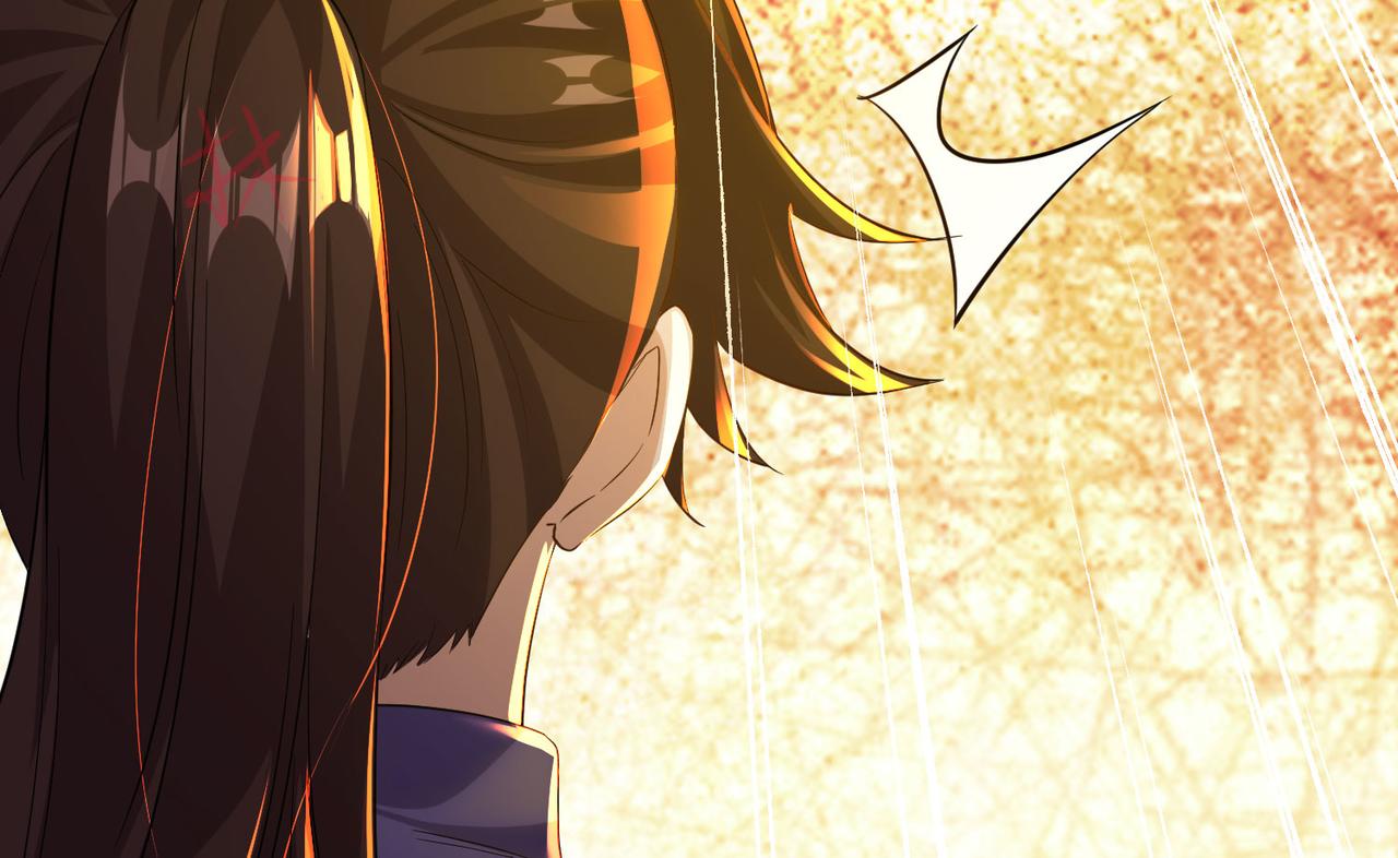 《我一作死就变强！》17 还有谁！ 第42页