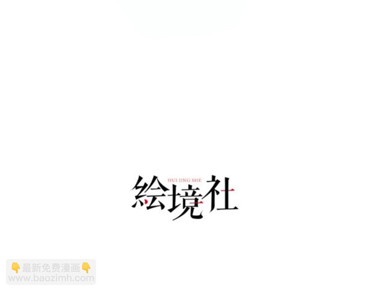 《我一作死就变强！》17 还有谁！ 第4页