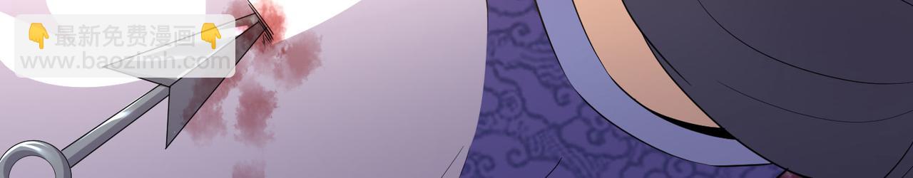 《我一作死就变强！》17 还有谁！ 第9页