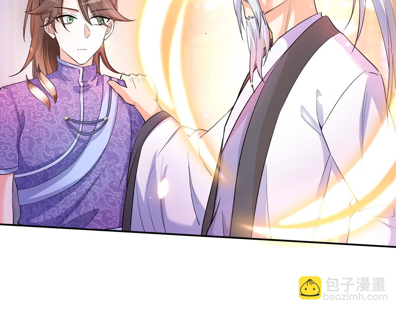《我一作死就变强！》18 五角星飞镖！ 第16页