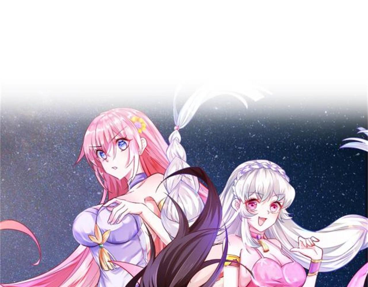 《我一作死就变强！》18 五角星飞镖！ 第1页