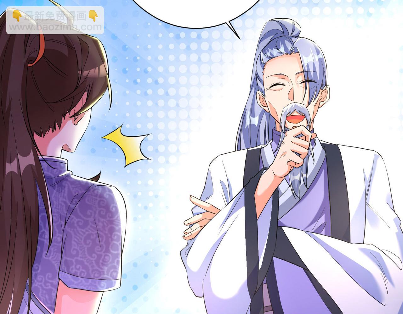《我一作死就变强！》18 五角星飞镖！ 第27页