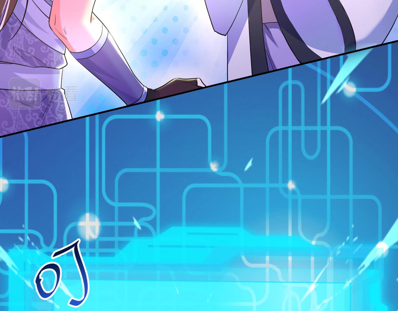 《我一作死就变强！》18 五角星飞镖！ 第28页