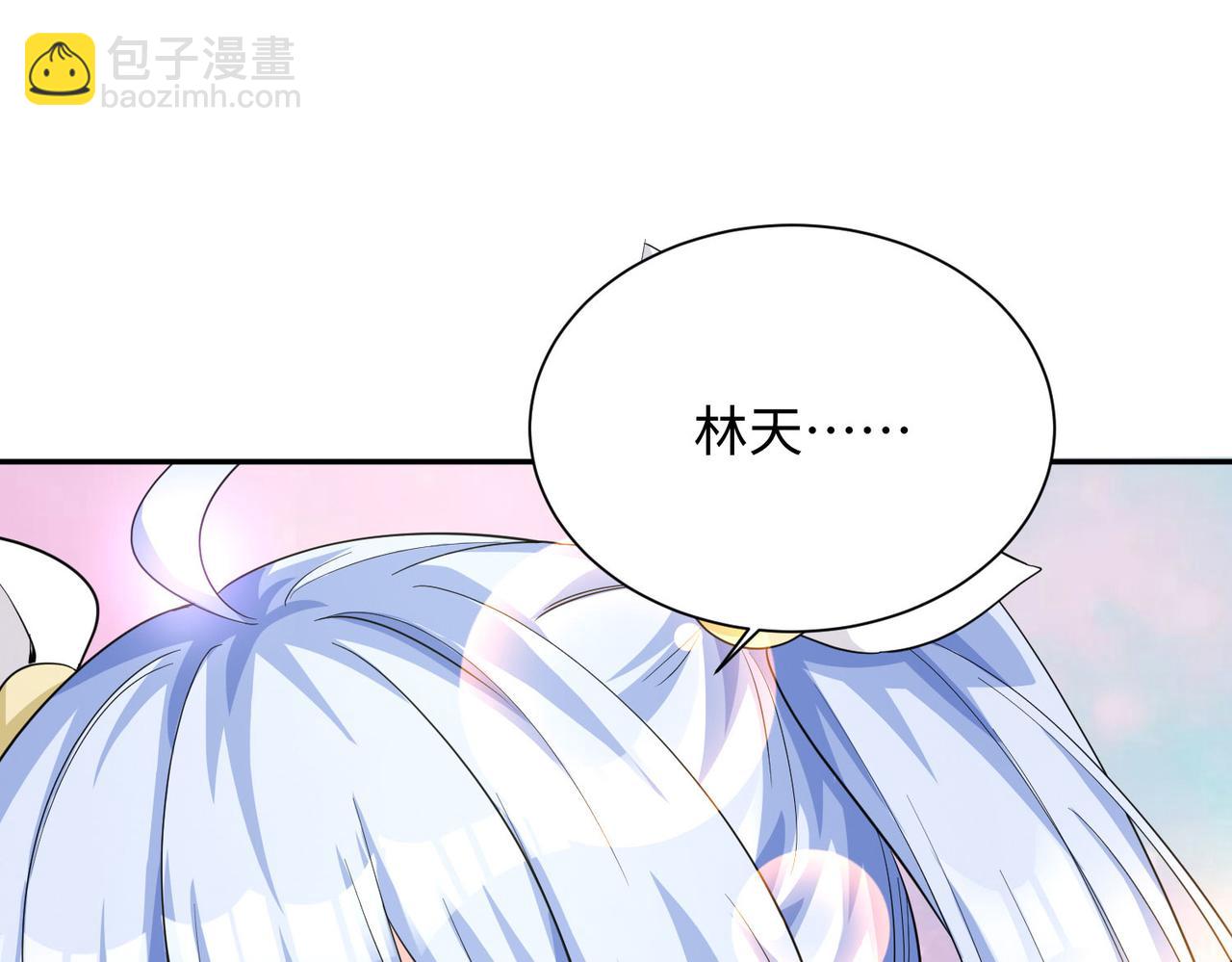 《我一作死就变强！》18 五角星飞镖！ 第39页