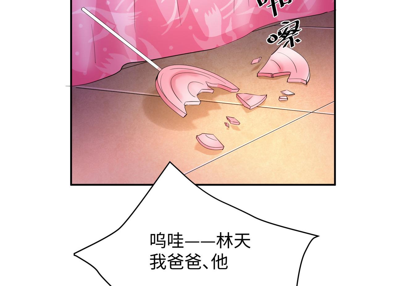 《我一作死就变强！》18 五角星飞镖！ 第48页