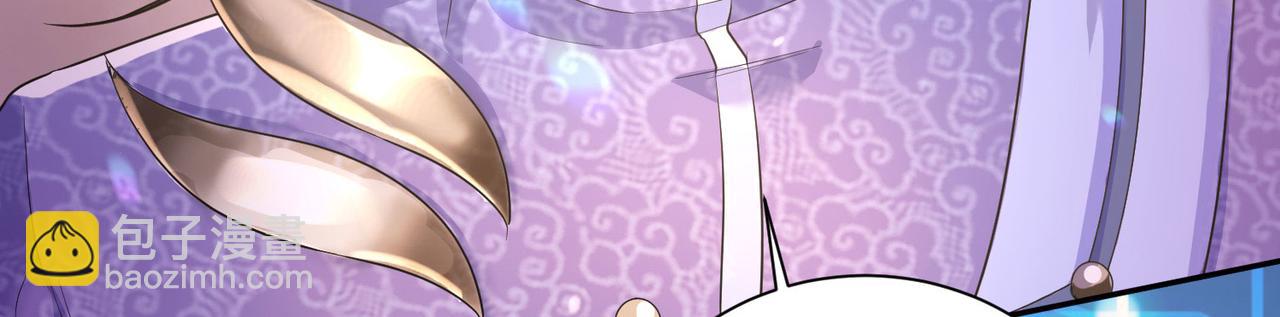 《我一作死就变强！》18 五角星飞镖！ 第8页