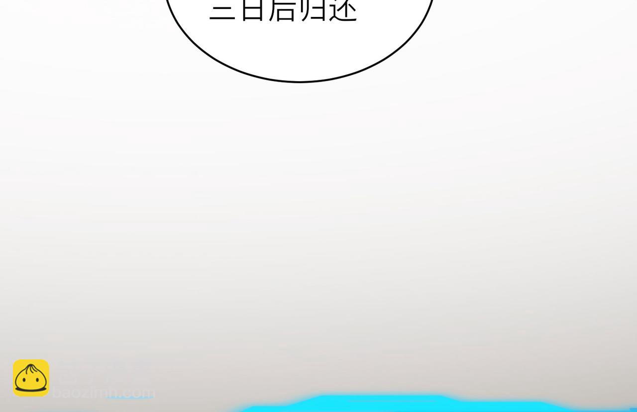《我一作死就变强！》16 开挂都为费劲的年头！ 第11页