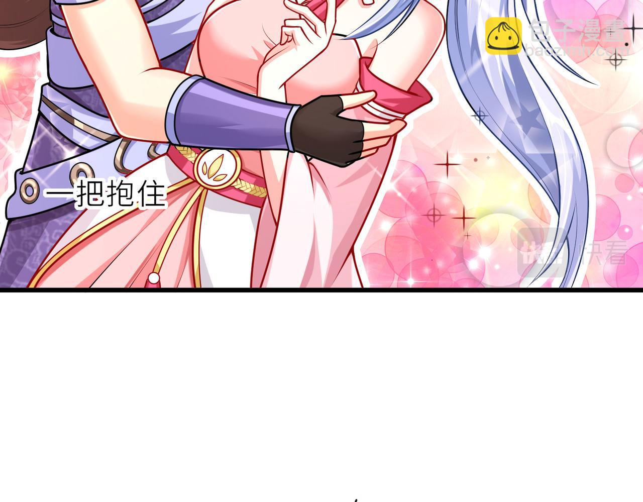 《我一作死就变强！》16 开挂都为费劲的年头！ 第29页
