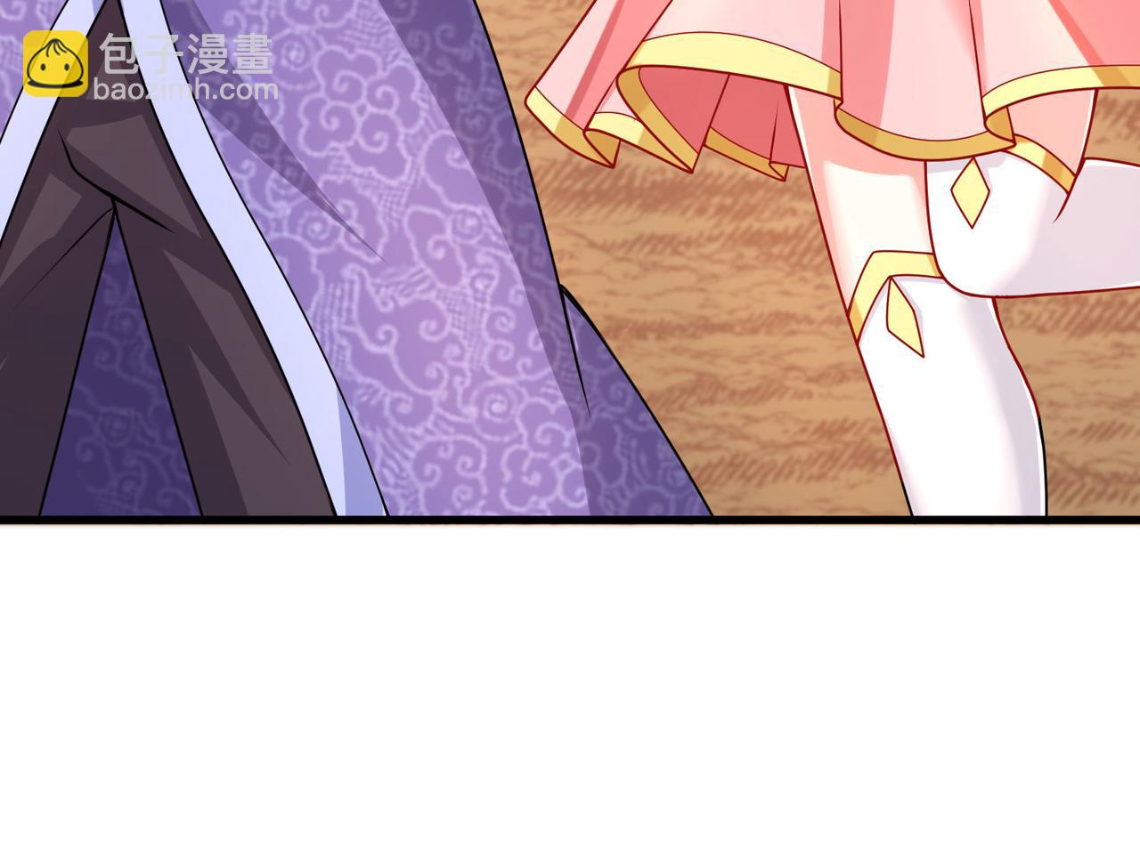 《我一作死就变强！》16 开挂都为费劲的年头！ 第44页