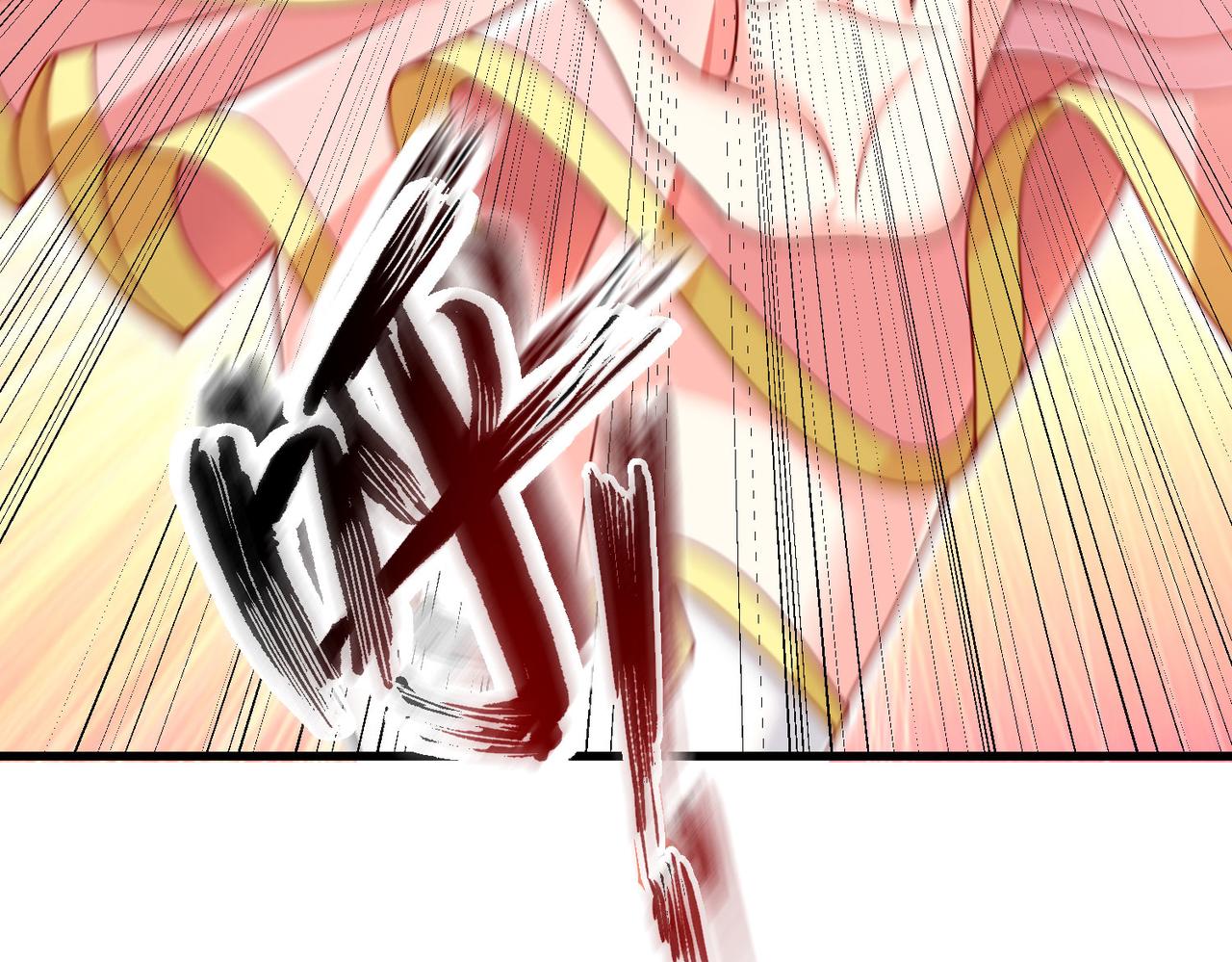 《我一作死就变强！》16 开挂都为费劲的年头！ 第47页