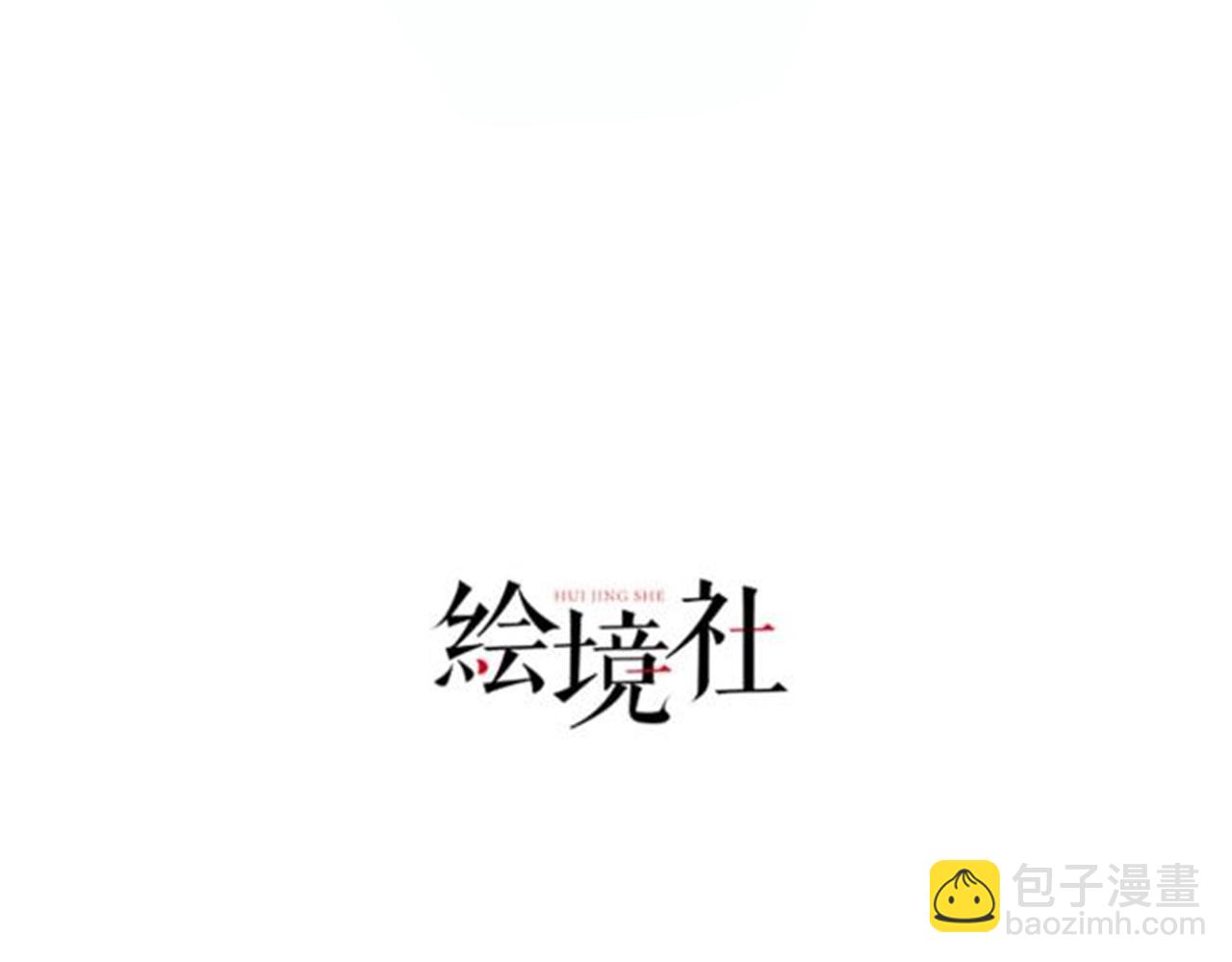 《我一作死就变强！》16 开挂都为费劲的年头！ 第4页