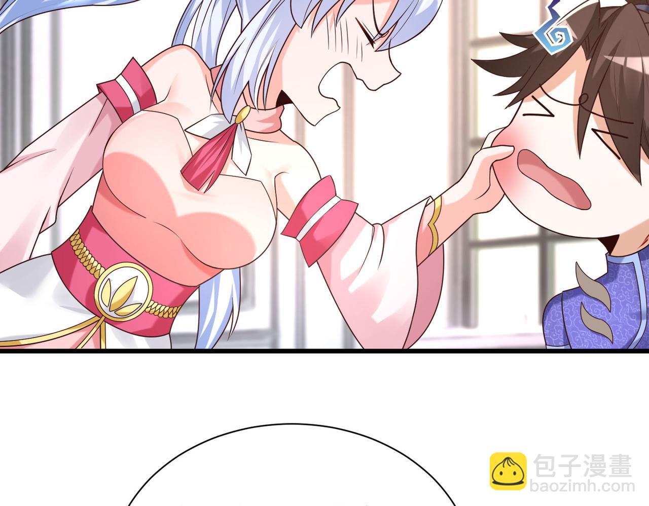 《我一作死就变强！》19“报仇雪恨” 第39页