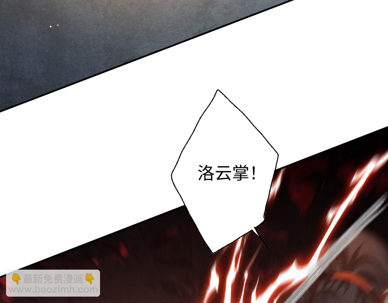《我一作死就变强！》21 “狂暴状态”叮! 第11页