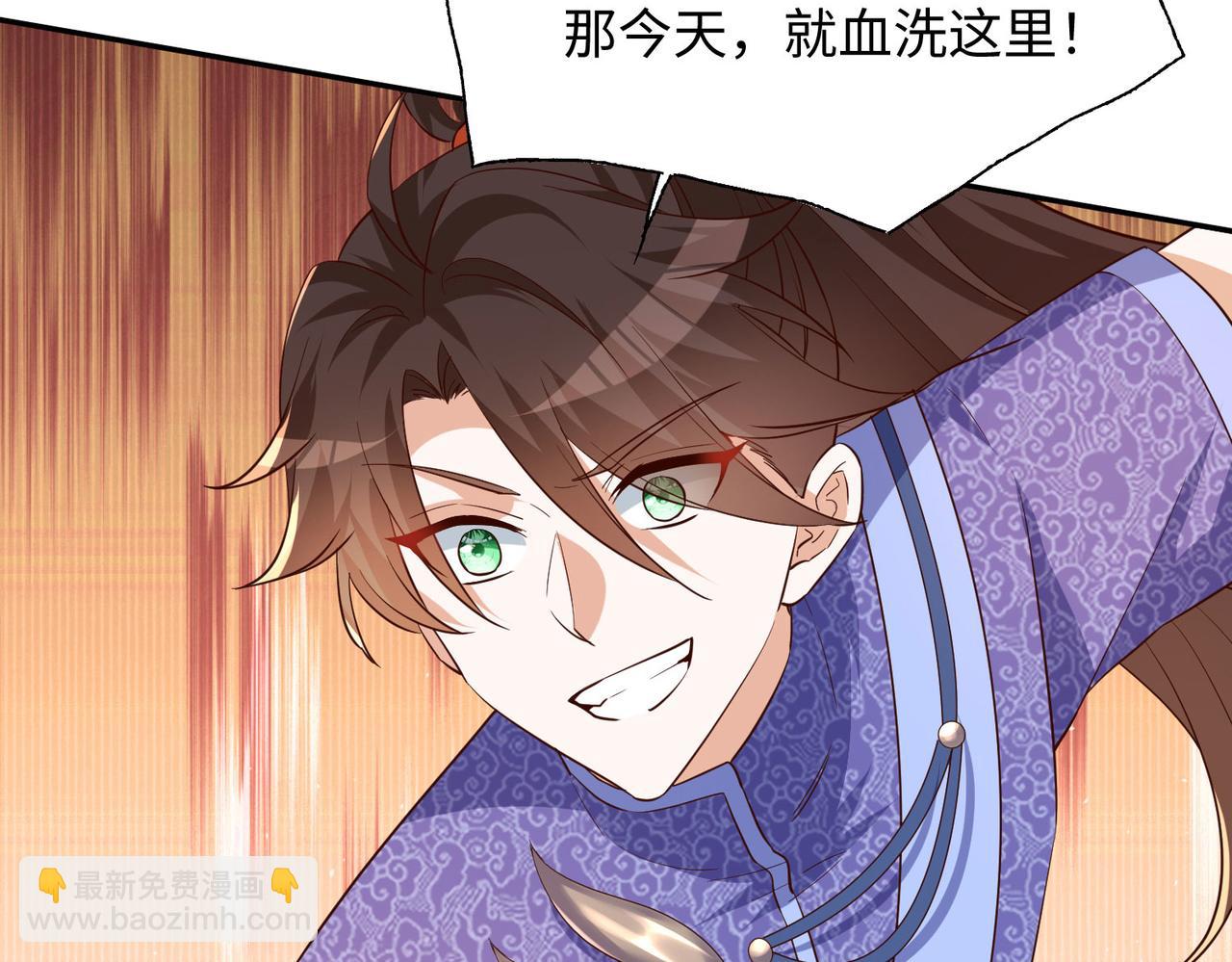 《我一作死就变强！》21 “狂暴状态”叮! 第15页