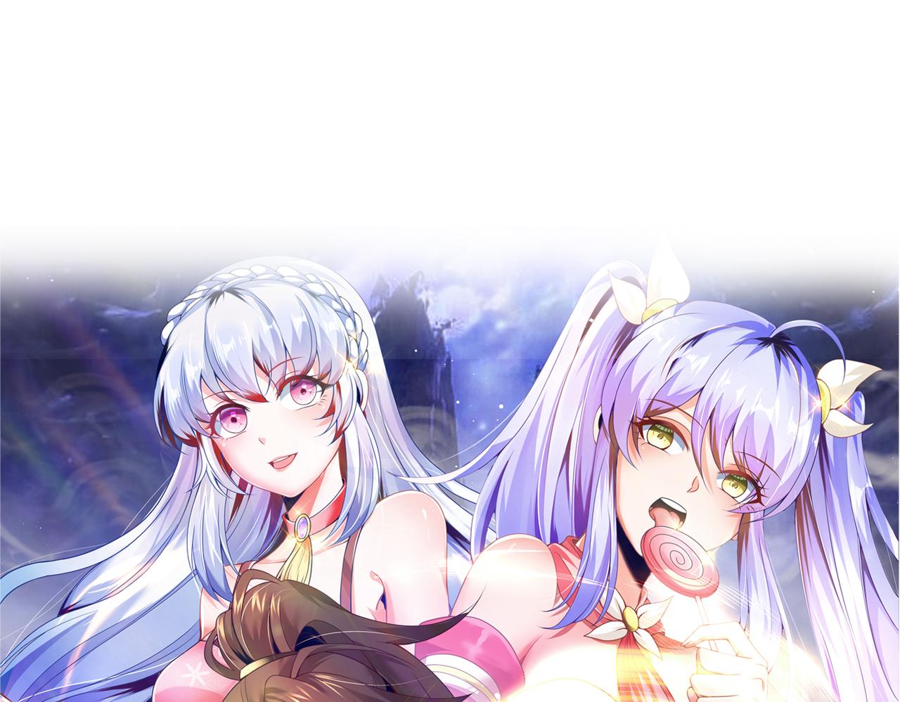 《我一作死就变强！》21 “狂暴状态”叮! 第1页