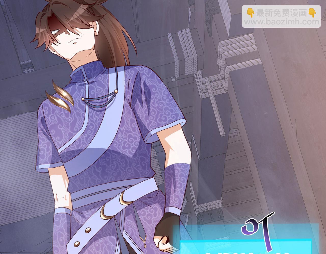 《我一作死就变强！》21 “狂暴状态”叮! 第24页