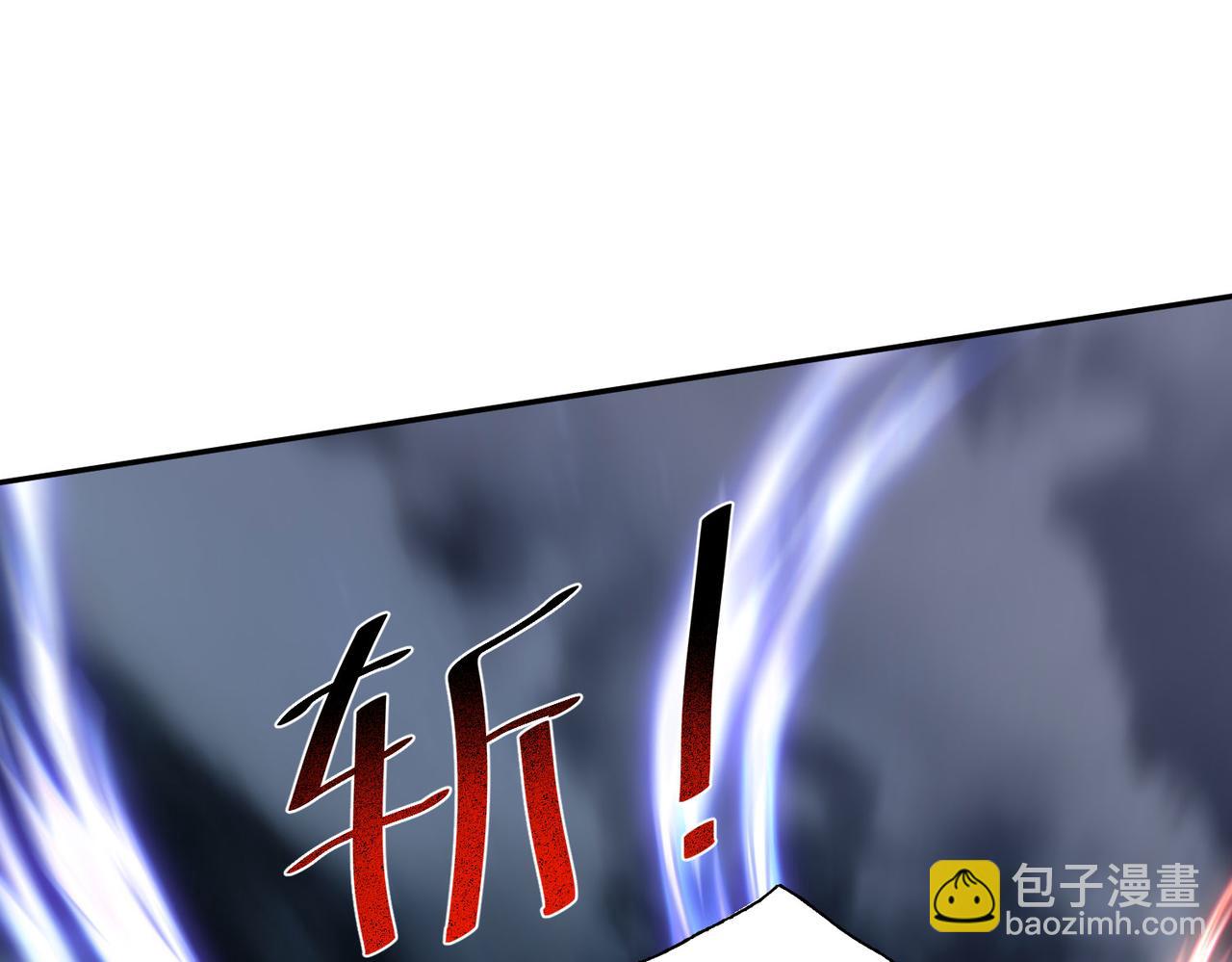 《我一作死就变强！》21 “狂暴状态”叮! 第43页