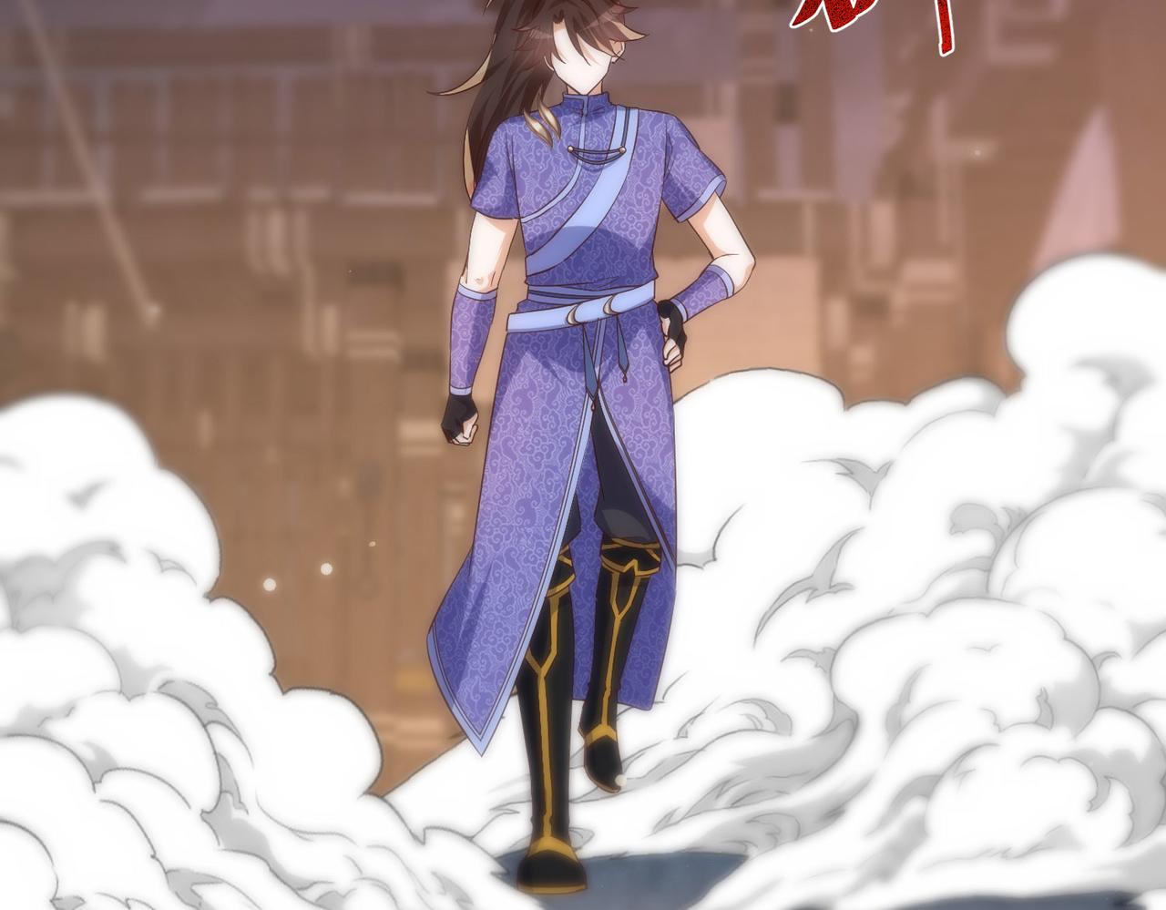 《我一作死就变强！》21 “狂暴状态”叮! 第6页