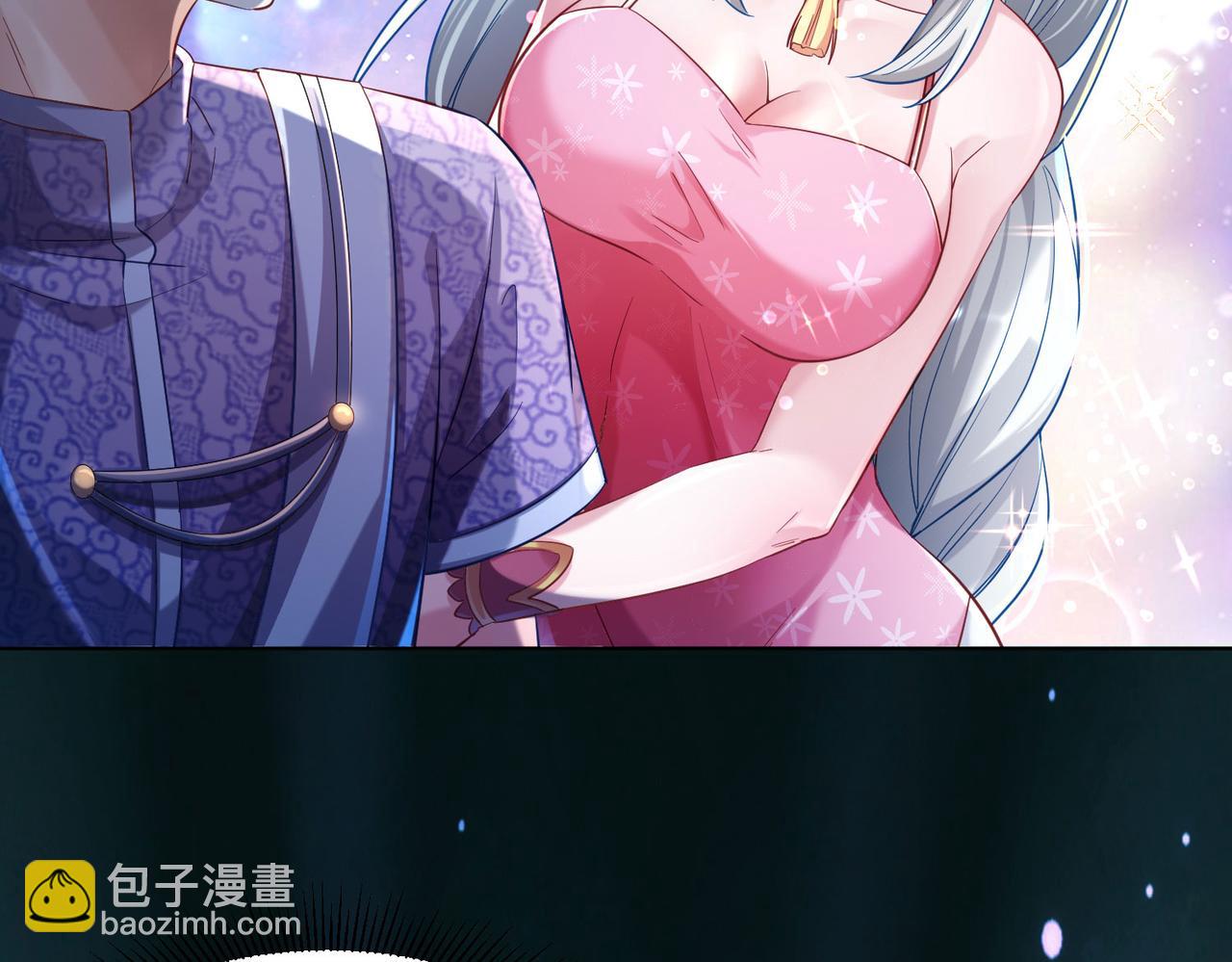 《我一作死就变强！》23 春宵一刻值千金！ 第28页