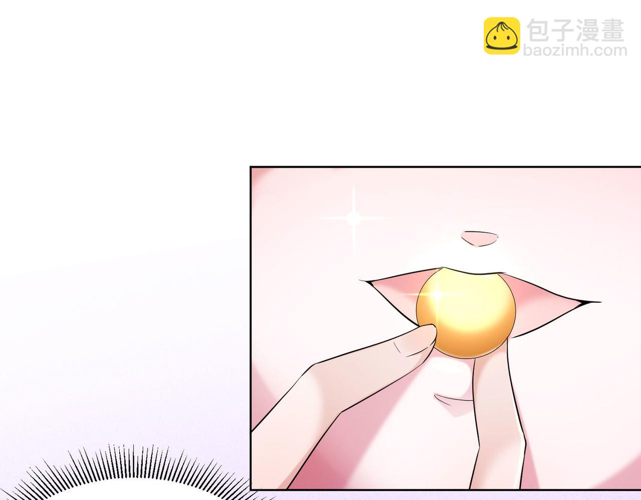 《我一作死就变强！》23 春宵一刻值千金！ 第39页