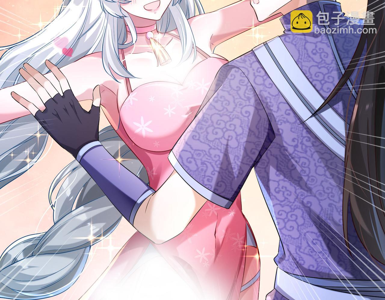 《我一作死就变强！》23 春宵一刻值千金！ 第6页