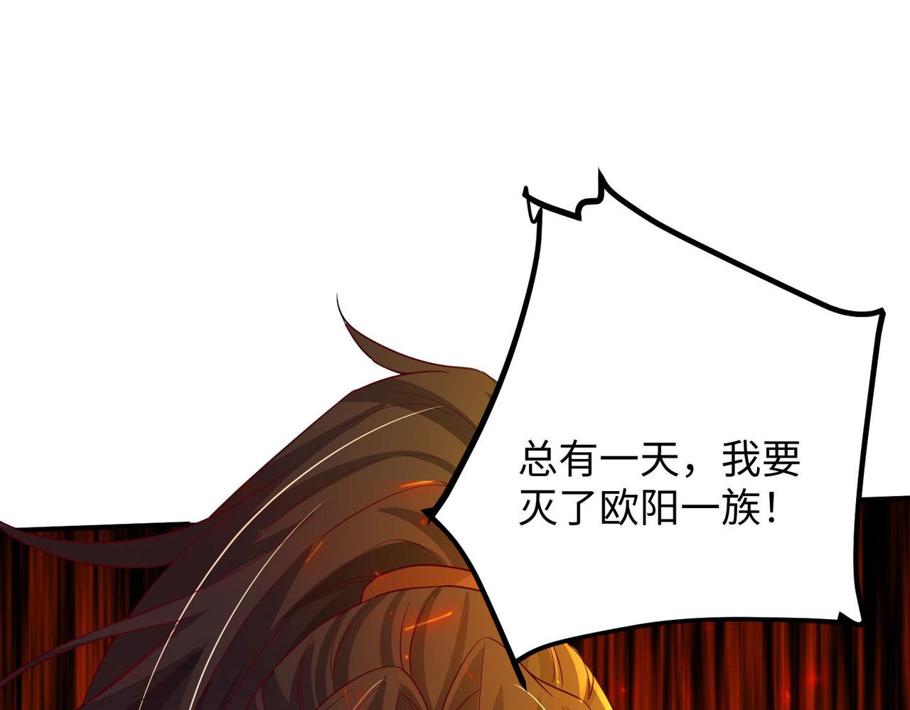 《我一作死就变强！》22 允儿 第37页