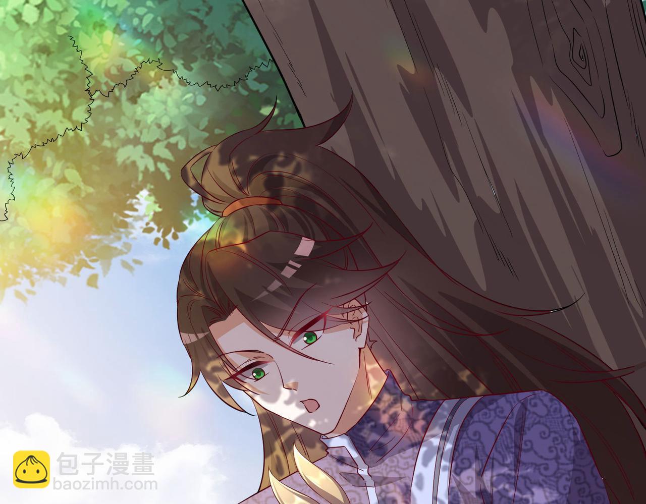 《我一作死就变强！》22 允儿 第48页