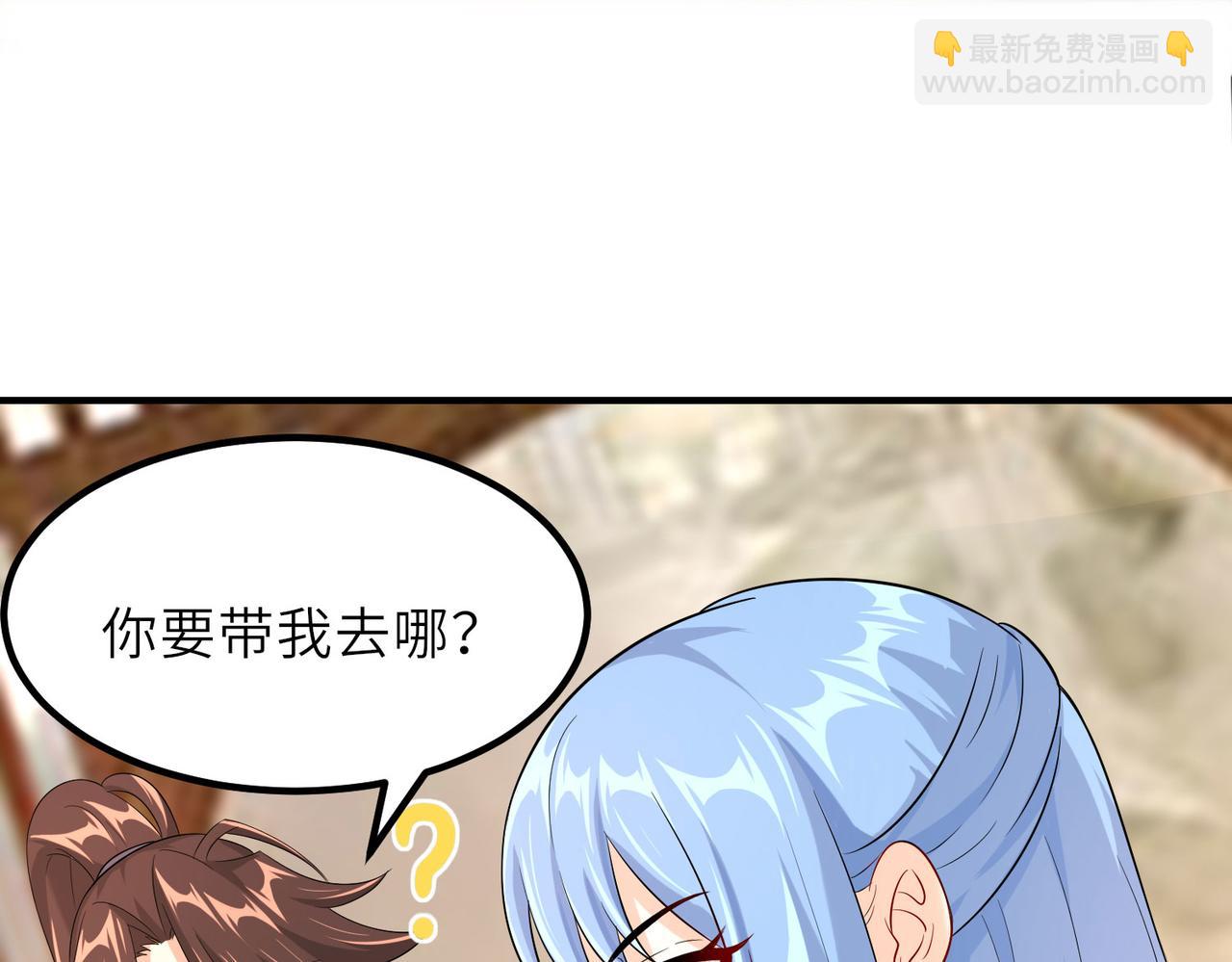 《我一作死就变强！》20 拆家必备“霹雳弹” 第18页