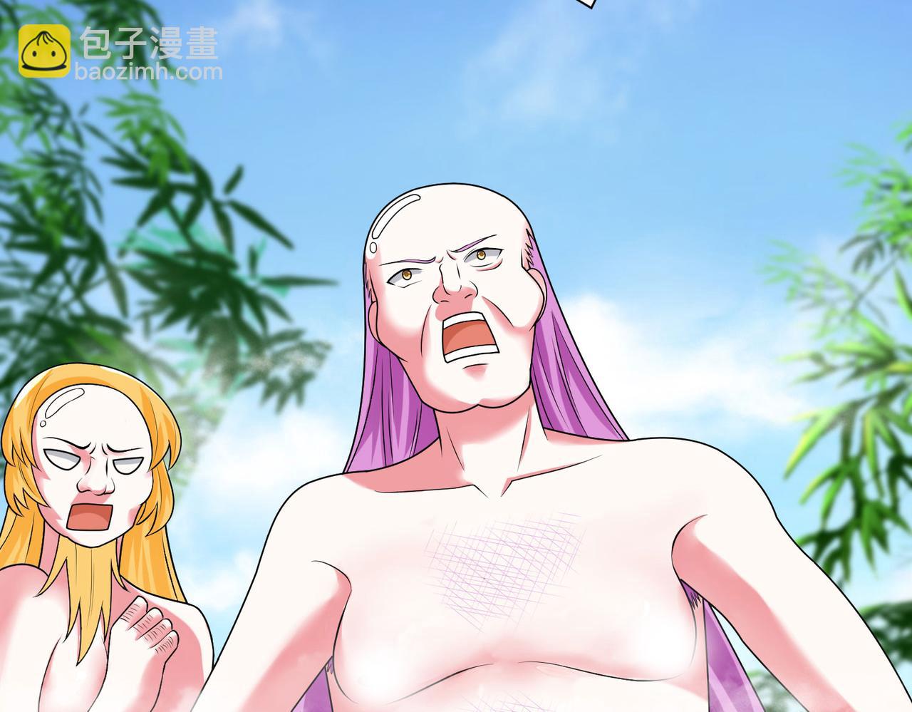 《我一作死就变强！》27 大婚出征！ 第15页
