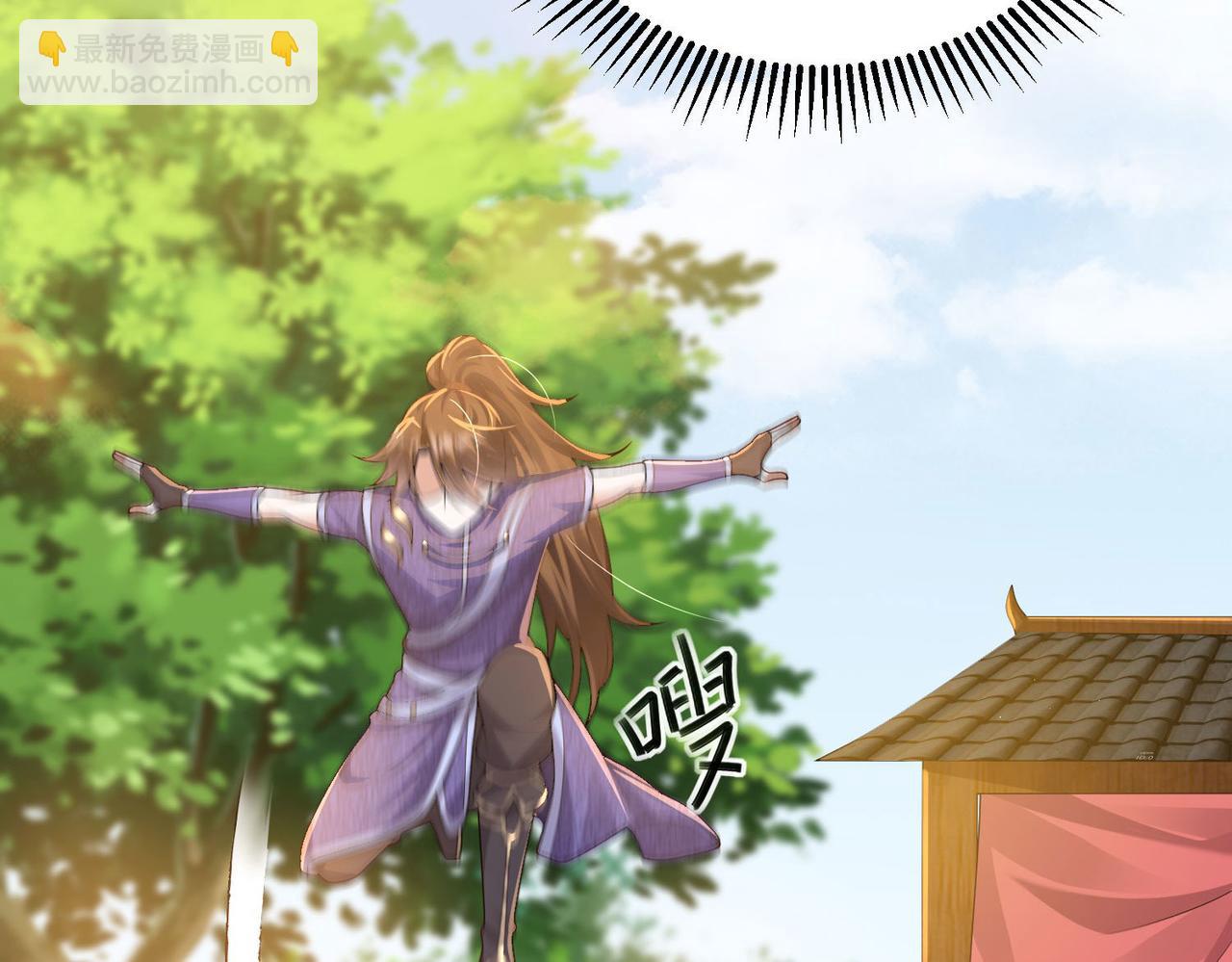 《我一作死就变强！》27 大婚出征！ 第31页