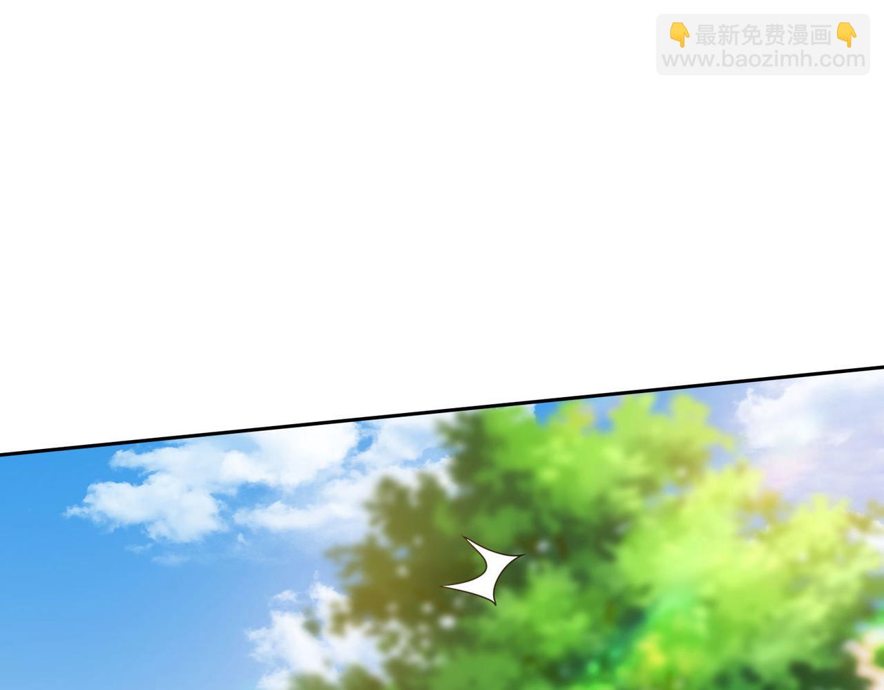《我一作死就变强！》27 大婚出征！ 第38页