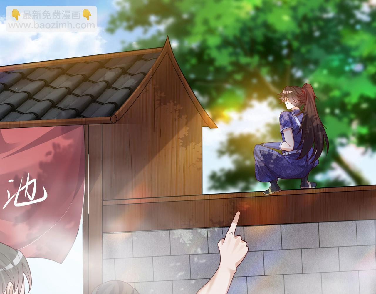 《我一作死就变强！》27 大婚出征！ 第39页