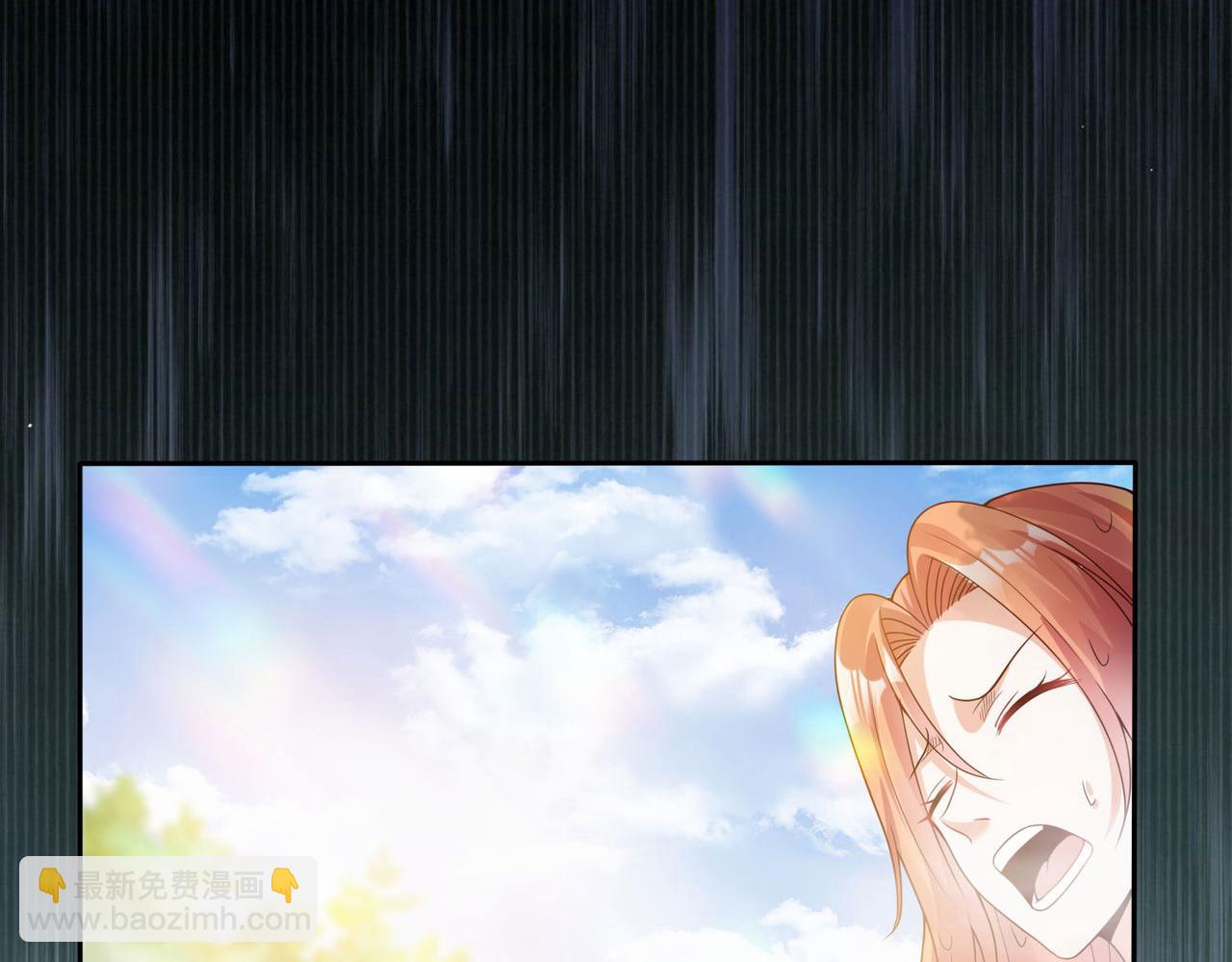 《我一作死就变强！》27 大婚出征！ 第42页