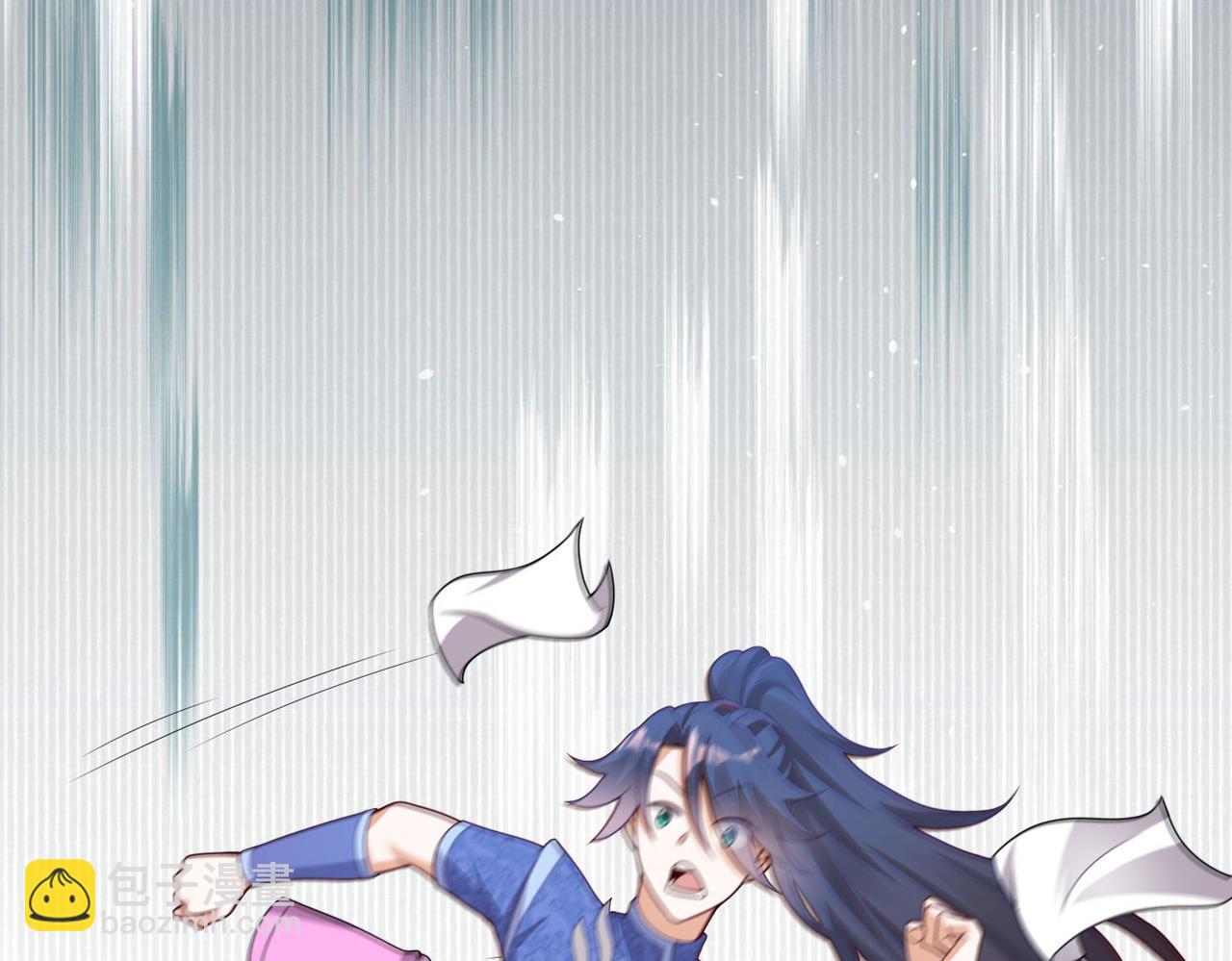 《我一作死就变强！》27 大婚出征！ 第44页