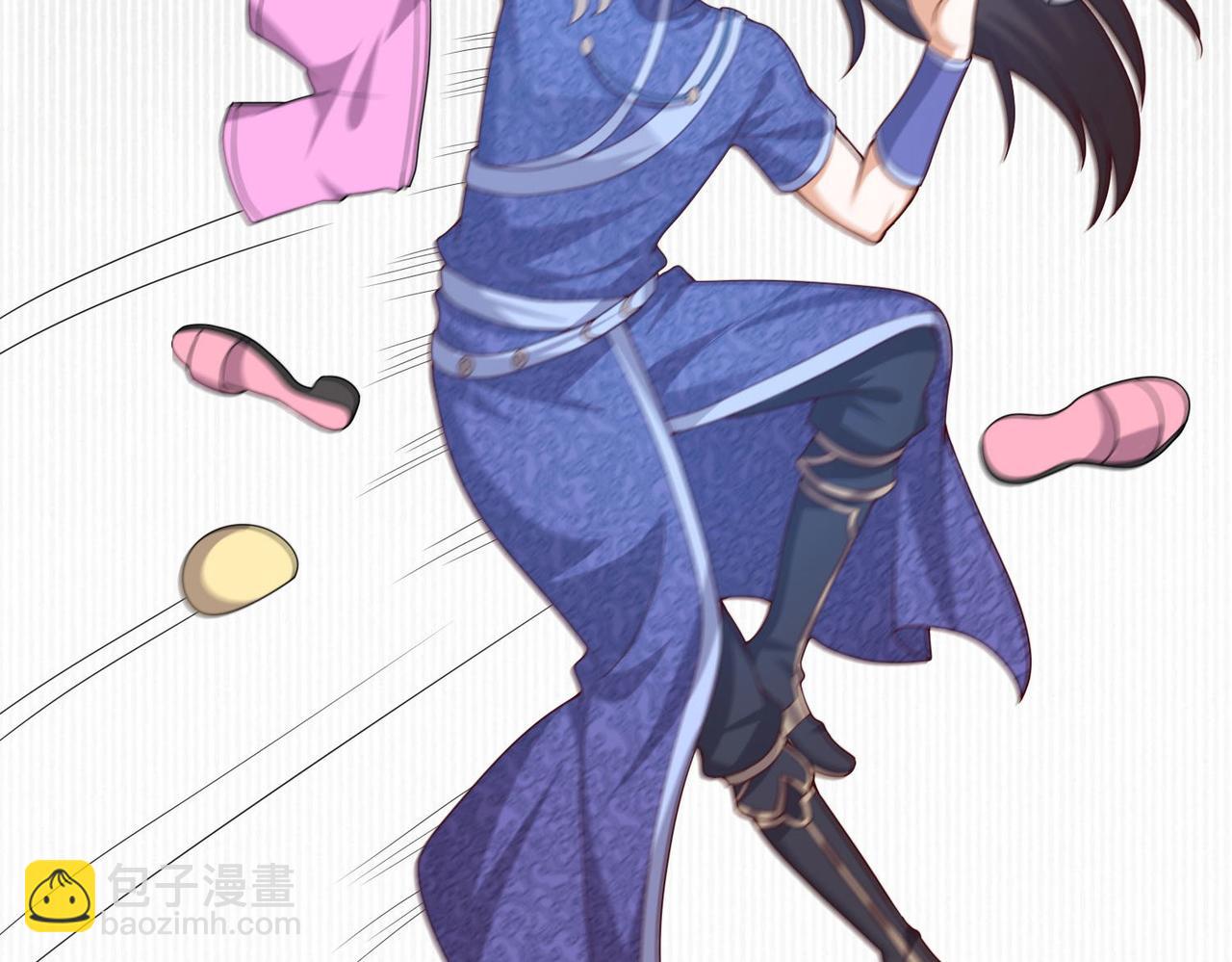 《我一作死就变强！》27 大婚出征！ 第45页