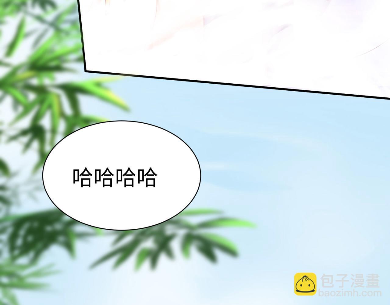 《我一作死就变强！》27 大婚出征！ 第8页