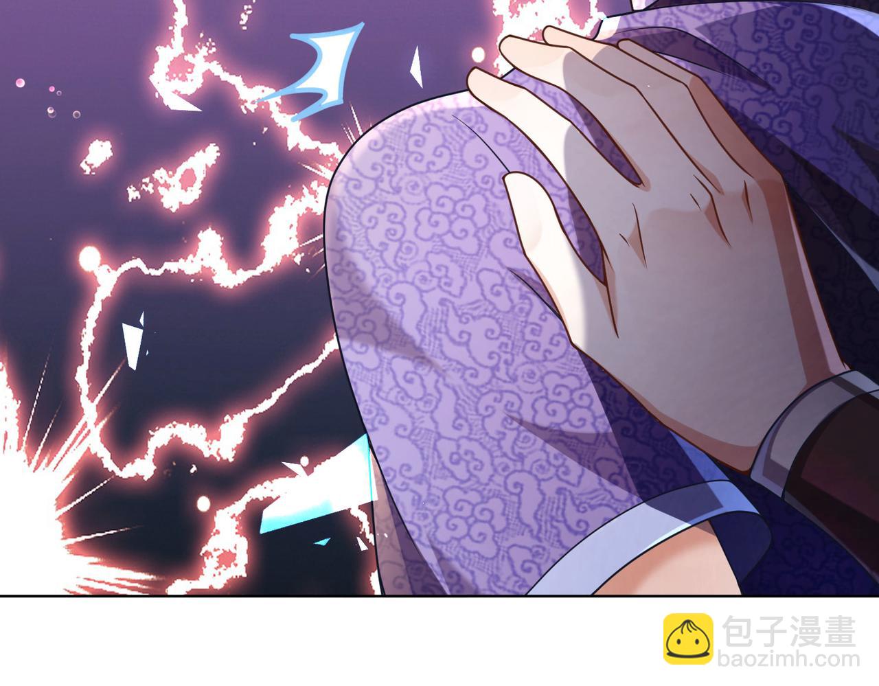 《我一作死就变强！》26 上清破云剑！ 第10页
