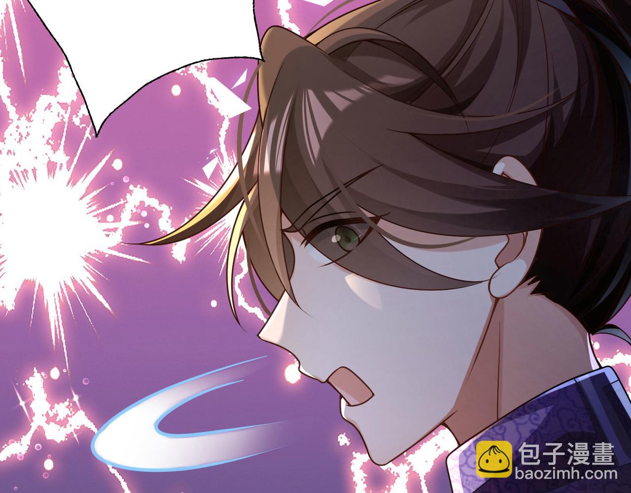 《我一作死就变强！》26 上清破云剑！ 第9页