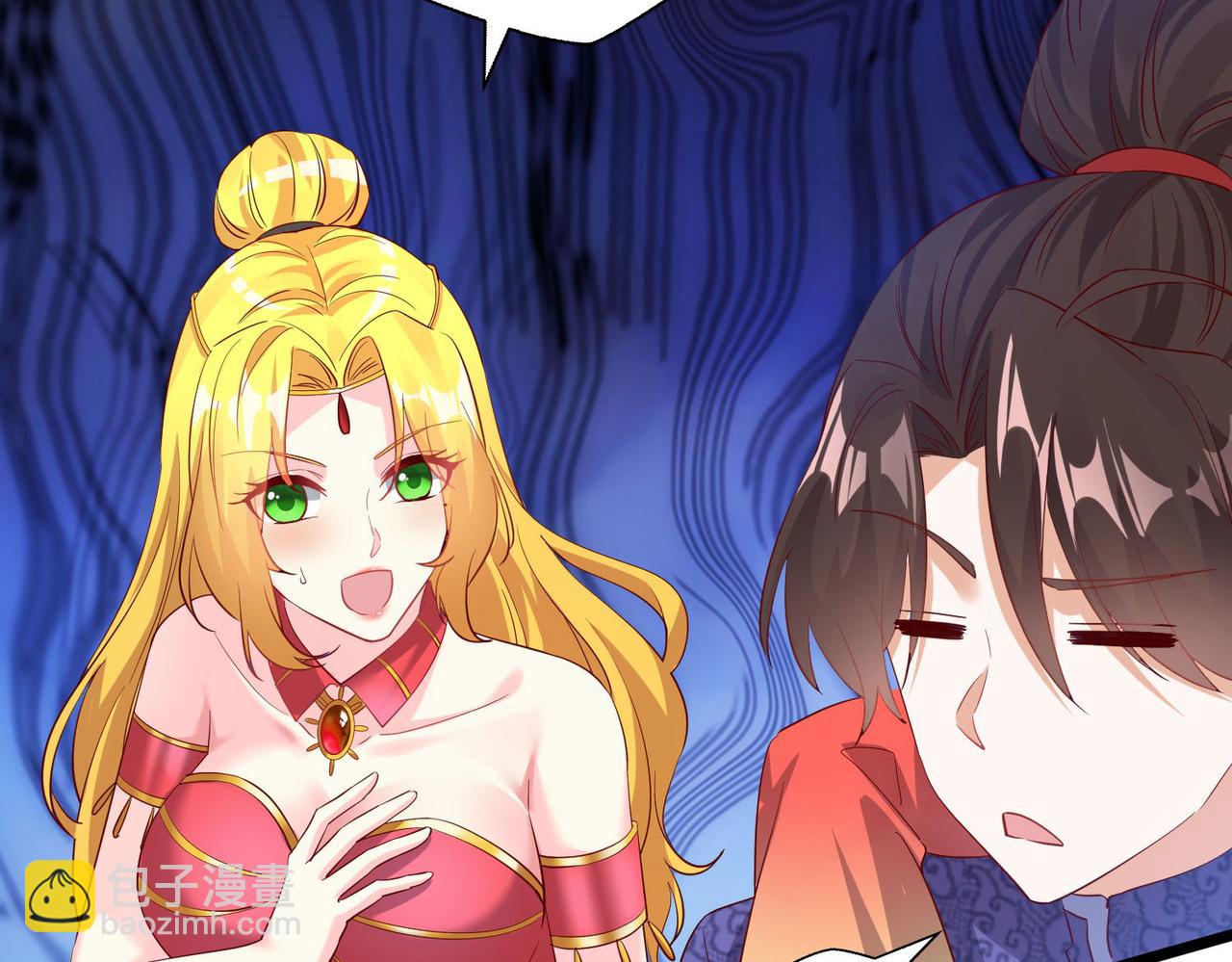 《我一作死就变强！》25 “以身相许？” 第24页