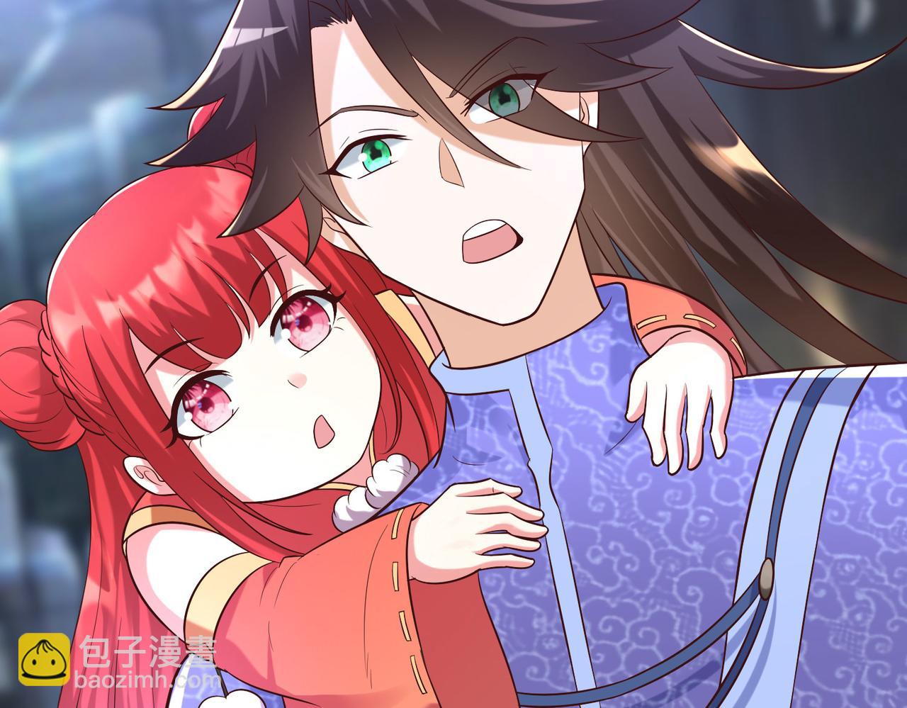 《我一作死就变强！》25 “以身相许？” 第2页