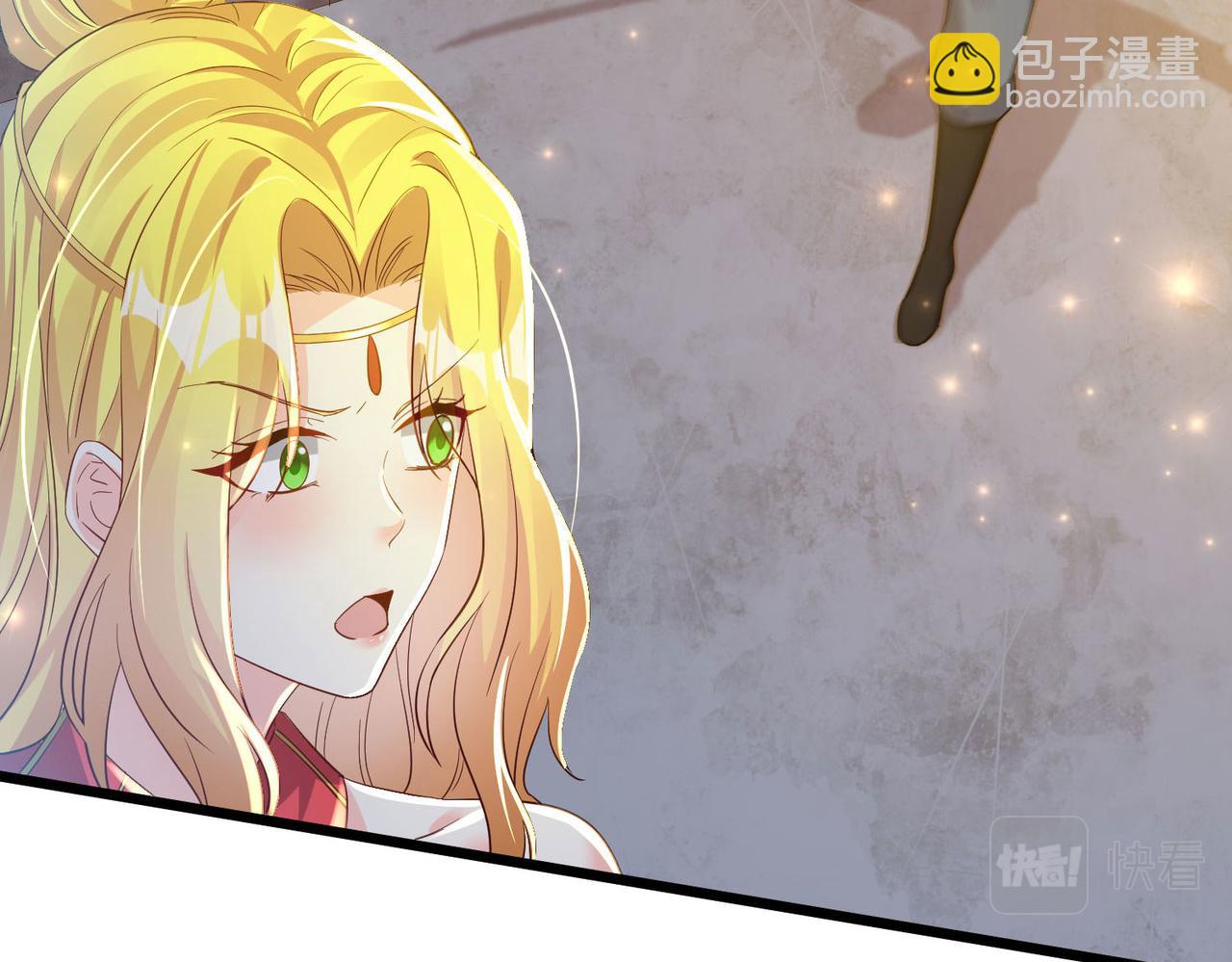 《我一作死就变强！》25 “以身相许？” 第43页