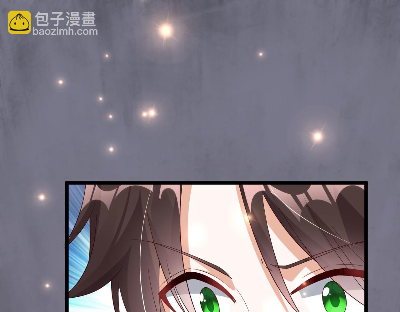 《我一作死就变强！》25 “以身相许？” 第50页