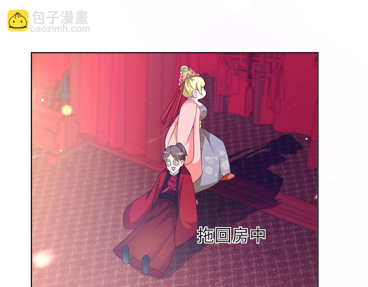 《我一作死就变强！》24 暗星杀手总部 第10页