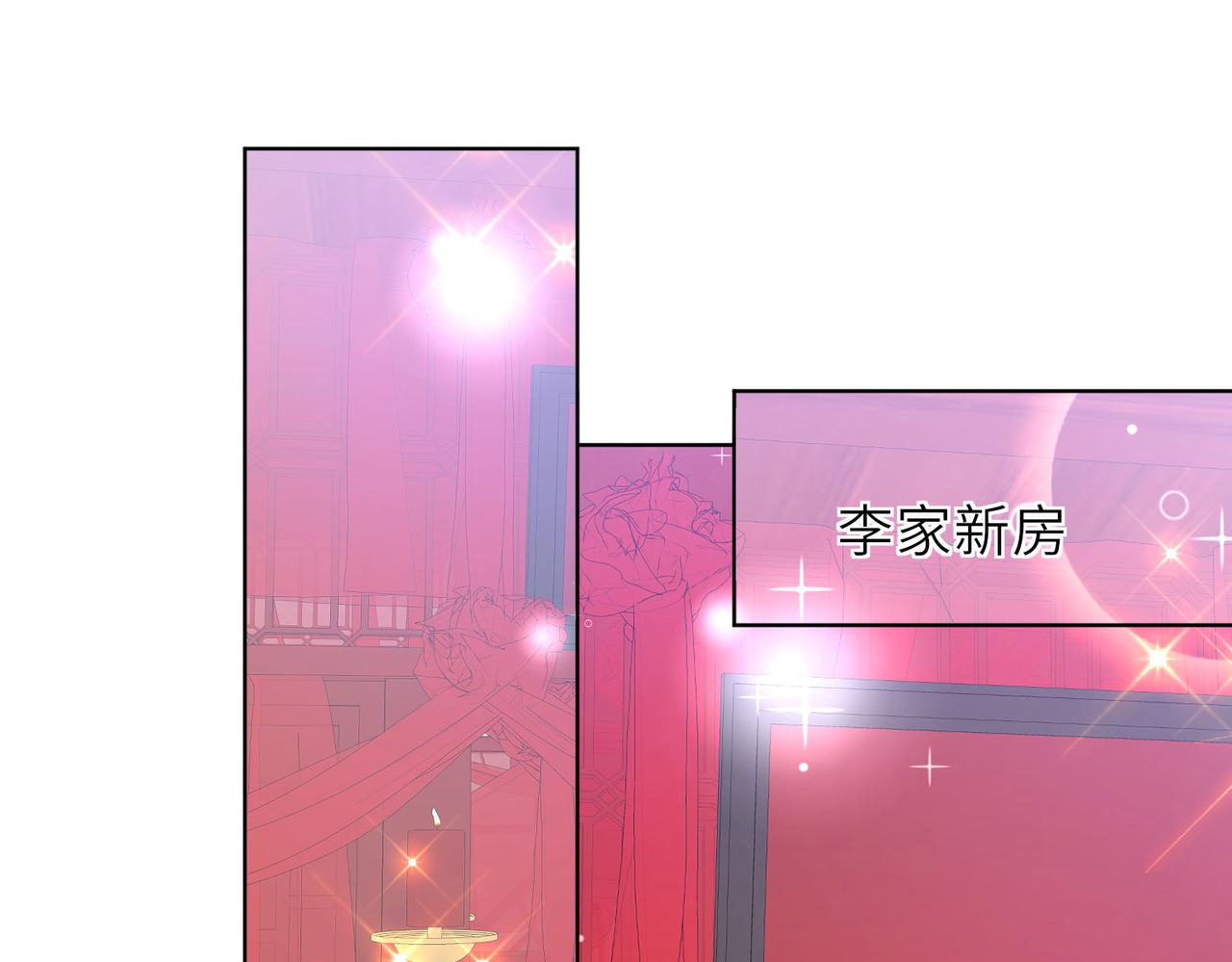 《我一作死就变强！》24 暗星杀手总部 第1页