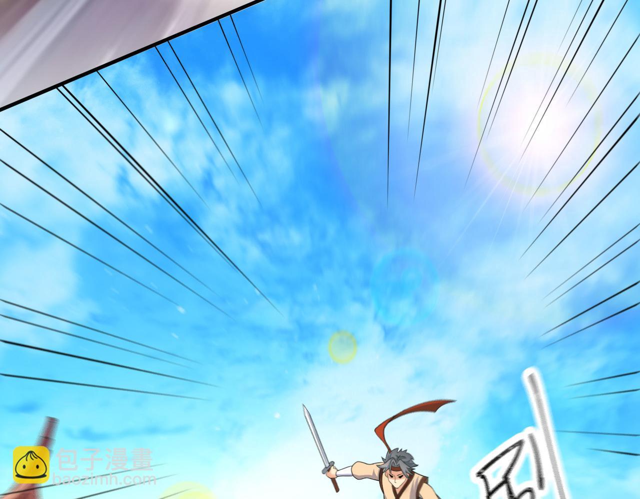 《我一作死就变强！》24 暗星杀手总部 第27页