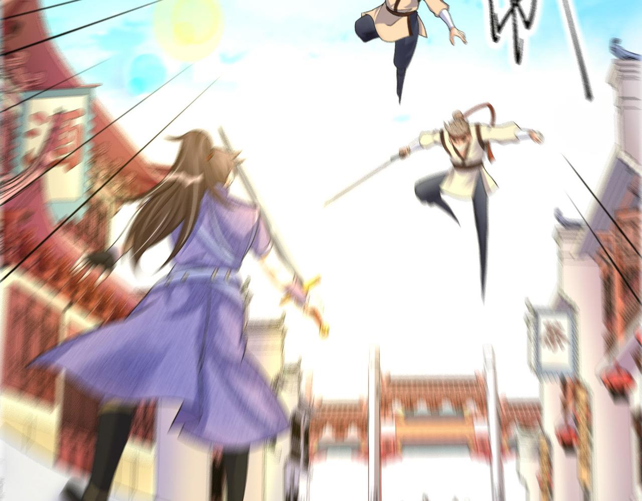 《我一作死就变强！》24 暗星杀手总部 第28页
